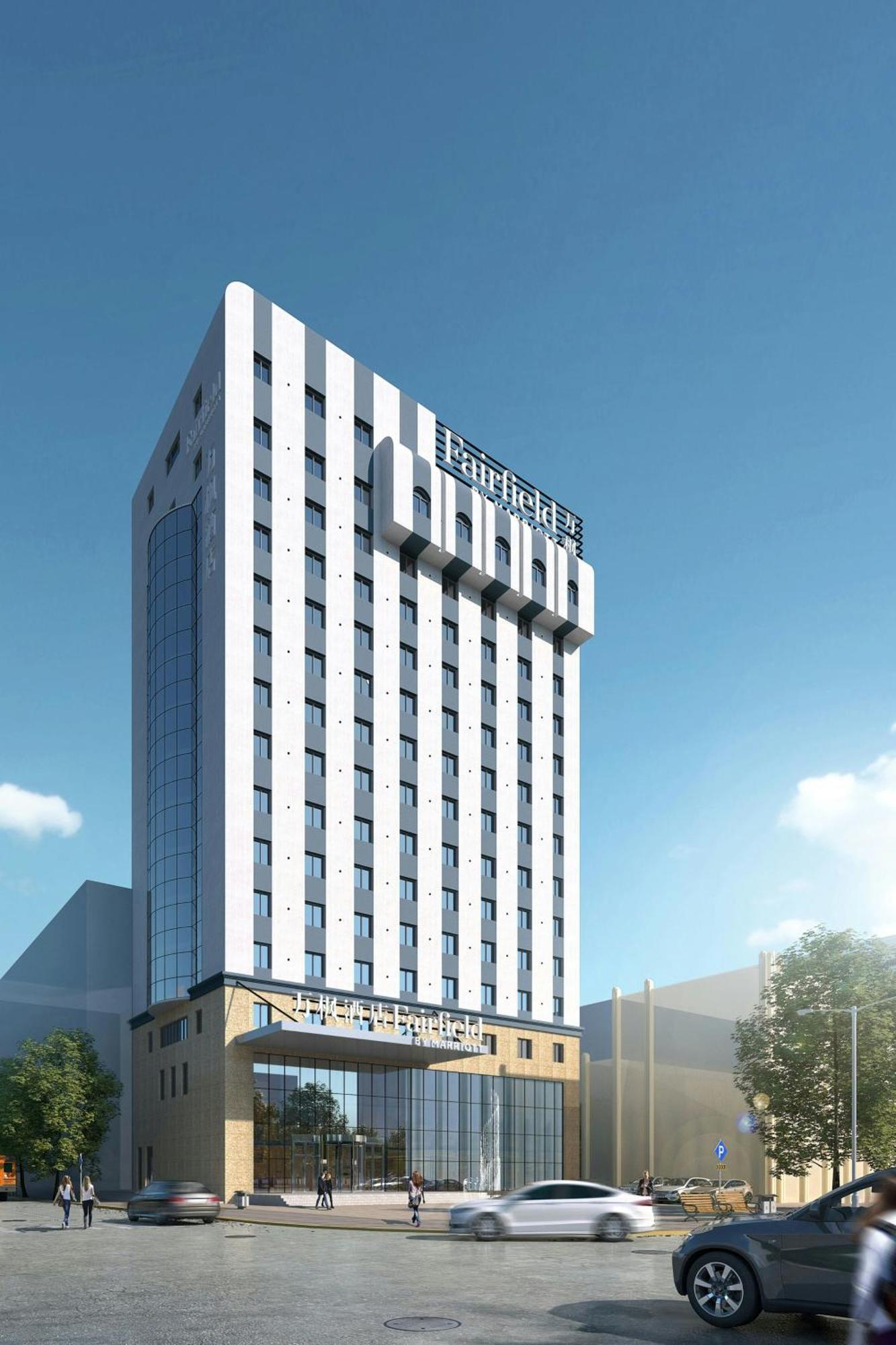 Готель Fairfield By Marriott Harbin Downtown Екстер'єр фото